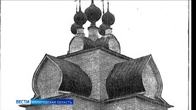 Деревянную церковь Успения отреставрируют в Череповецком районе смотреть онлайн