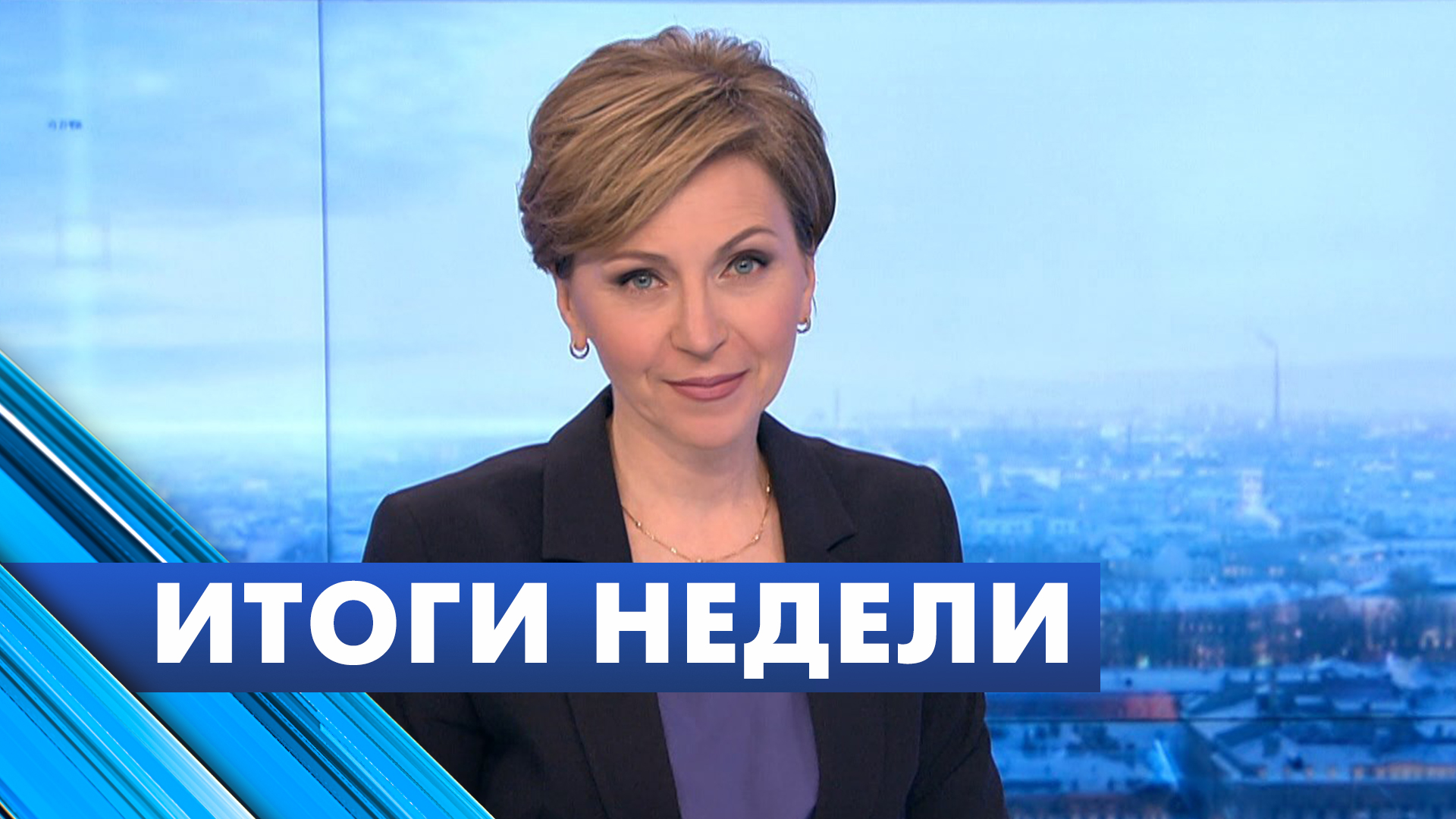 Главные новости Петербурга за неделю