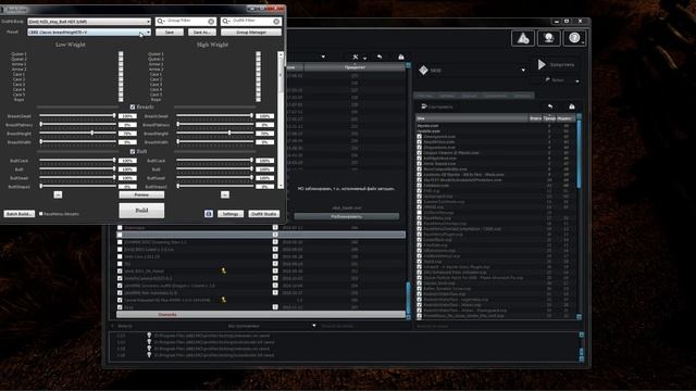 Aloy's Outfit From Horizen Zero Down HDT PE CBBE And UNP For Skyrim LE