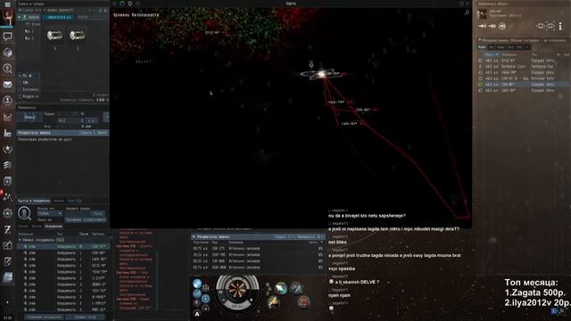 EVE. Еще немножечко скана смотреть онлайн