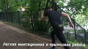 Подготовка лыжника в летний период