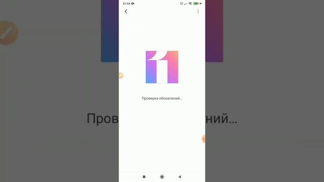 Как обновить систему андроид на телефоне? смотреть онлайн