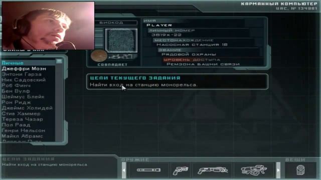 DOOM 3 Прохождение на "Ветеран" серия 15(Очистной завод сектор 2) смотреть онлайн