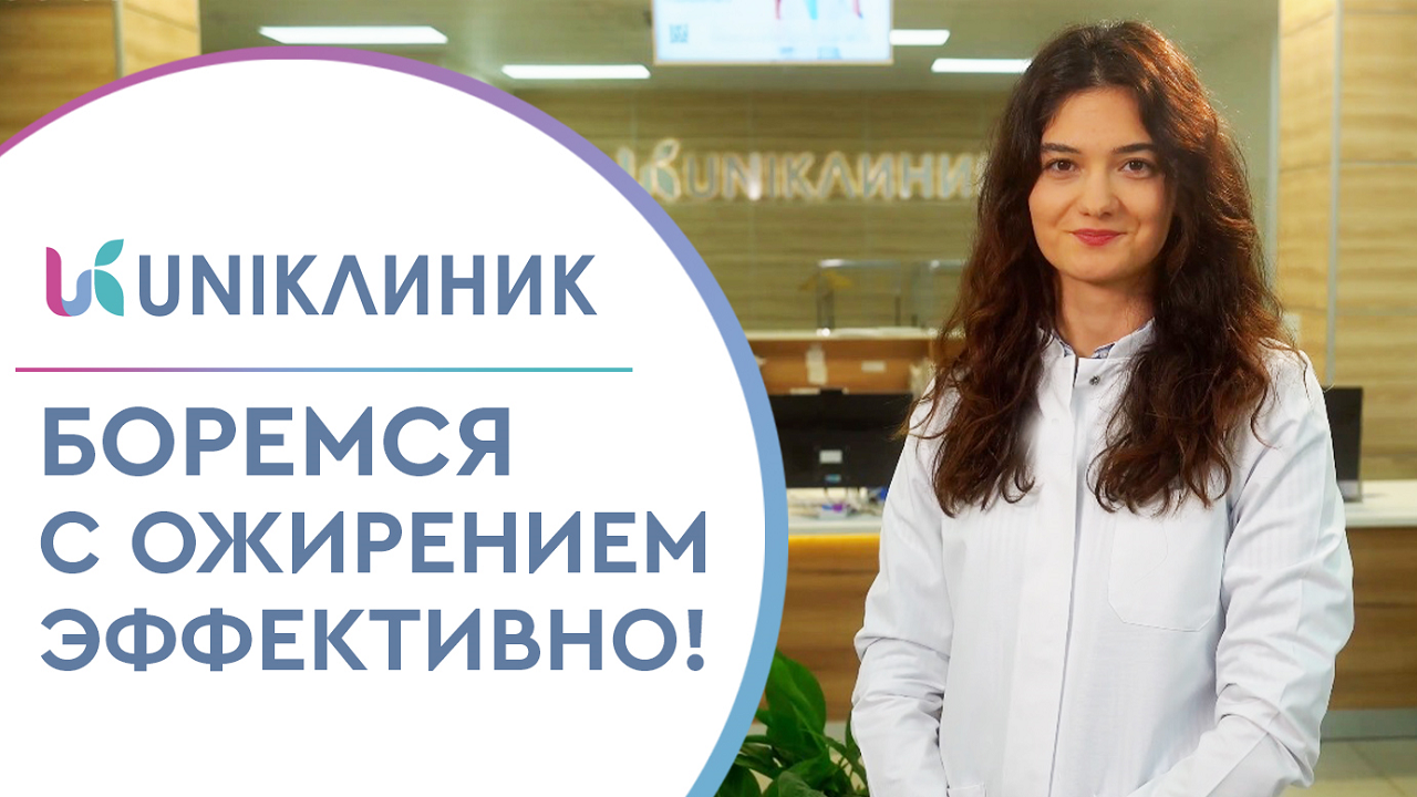 ? Бариатрическая операция - что это, этапы, результаты, отзывы. Бариатрическая операция что это.12+ смотреть онлайн