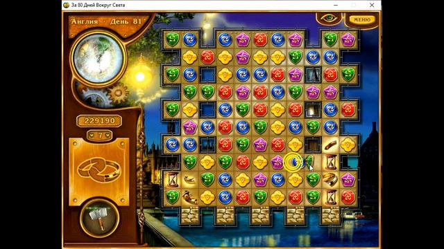 day 81#Game#In 80 days around the world#80 days around the world смотреть онлайн