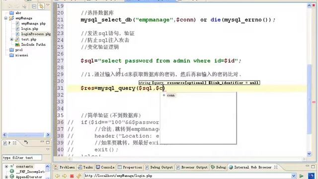 （Learning PHP / PHP教程）第105讲 雇员管理系统③ model1模式数据库登录 смотреть онлайн