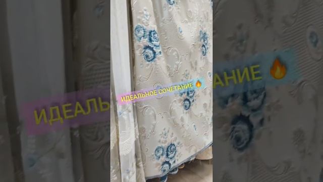 Голубые розы! Нежная подборка.Шторы на заказ смотреть онлайн