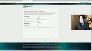 Установка MODX на локальный компьютер