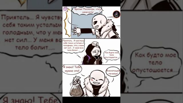 Озвучка комиксов с Эпсилон Кси. #4. смотреть онлайн