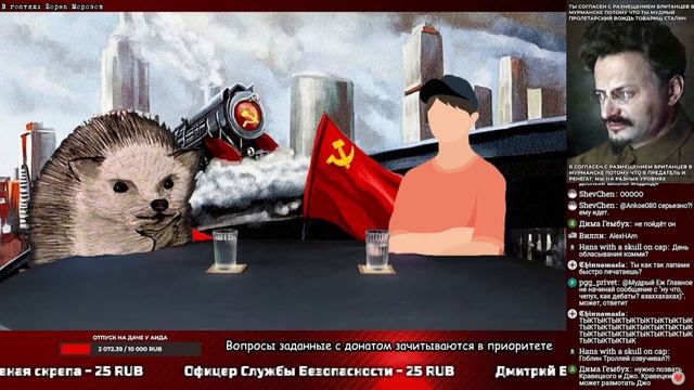 В гостях: Борис Морозов (позже Перандор, Дударев, и немного видосов) смотреть онлайн