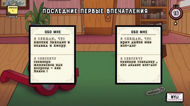 РЖАЛИ ВСЕМ СЕЛОМ! Jackbox Party Pack 1-8 + Смехлыст и Рисовач 2 смотреть онлайн