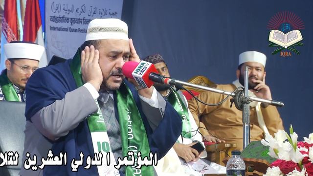 Qari Karim Mansouri Iran | 20th International Qirat Conference Bangladesh-2020 | Amazing Recitation смотреть онлайн