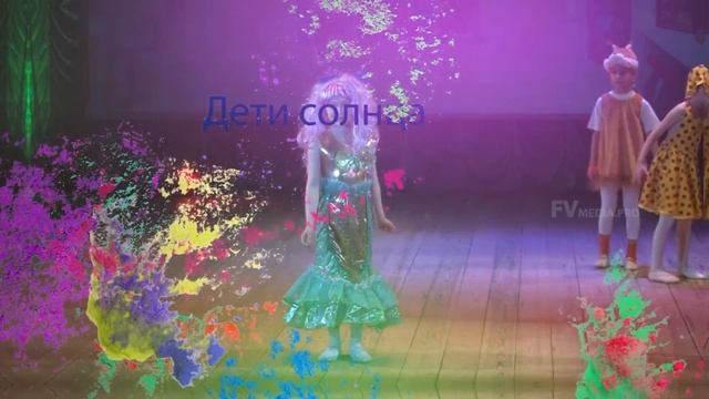 Эстрадный коллектив Дети солнца смотреть онлайн
