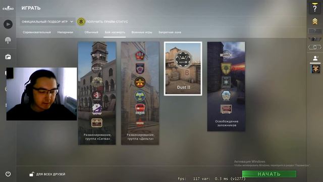 Ракуем в Counter-Strike Global Offensive и PUBG + разговариваем по компьютеры смотреть онлайн