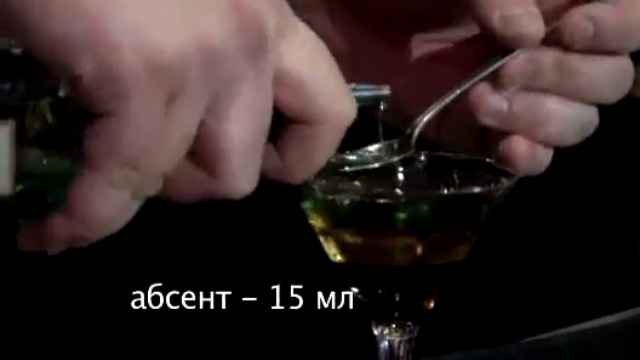 Как приготовить коктейль «Торнадо» смотреть онлайн