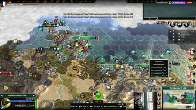 Аналитика турнира (плей-офф) смотреть онлайн