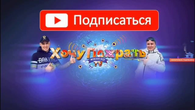 Друзья что делать то ? Серый вообще спился,зашли а у него открыта дверь и спит,храпит как слон пьян смотреть онлайн