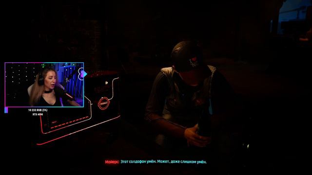 ПСИННЫЙ РАЙОН - CYBERPUNK 2077 PHANTOM LYBERTY смотреть онлайн