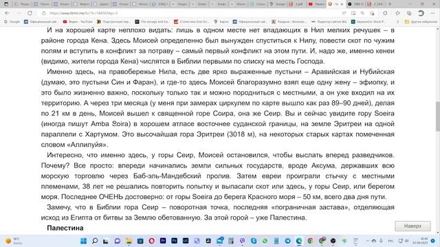 #1 Степаненко Андрей. Истории больше нет: Величайшие исторические подлоги смотреть онлайн
