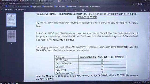 ESIC UDC Result, MTS Exam Admit Card 2022 смотреть онлайн