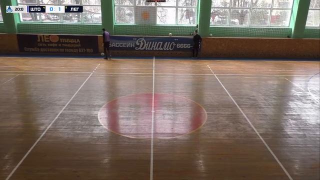 3 дивизион. 21 тур. ШТОРМ - ЛЕГИОН смотреть онлайн