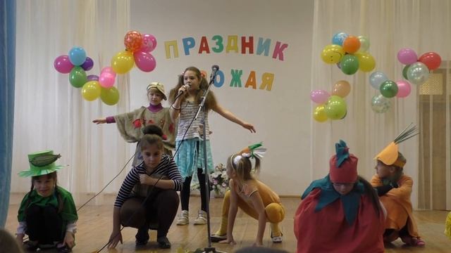 Праздник урожая [1/9] смотреть онлайн