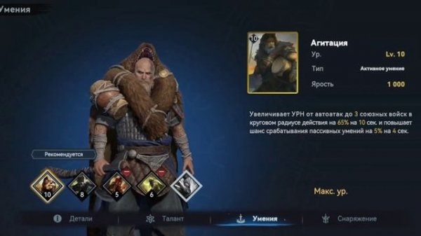 Донат или хочешь купить фуловый аккаунт VIKING RISE. Сколько стоит и какой смысл.