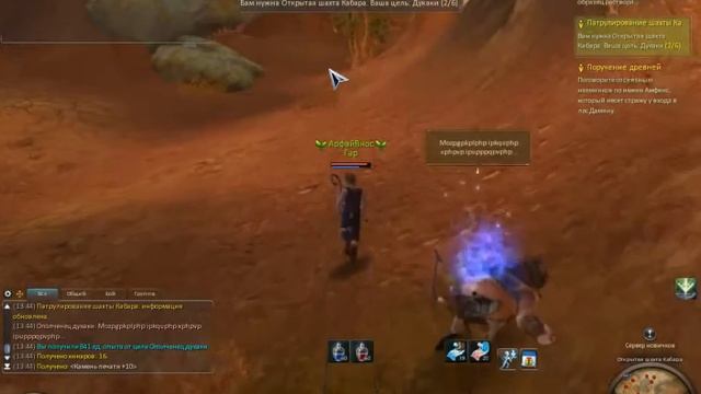 [AION] Прохождение №1 - Начало пути смотреть онлайн