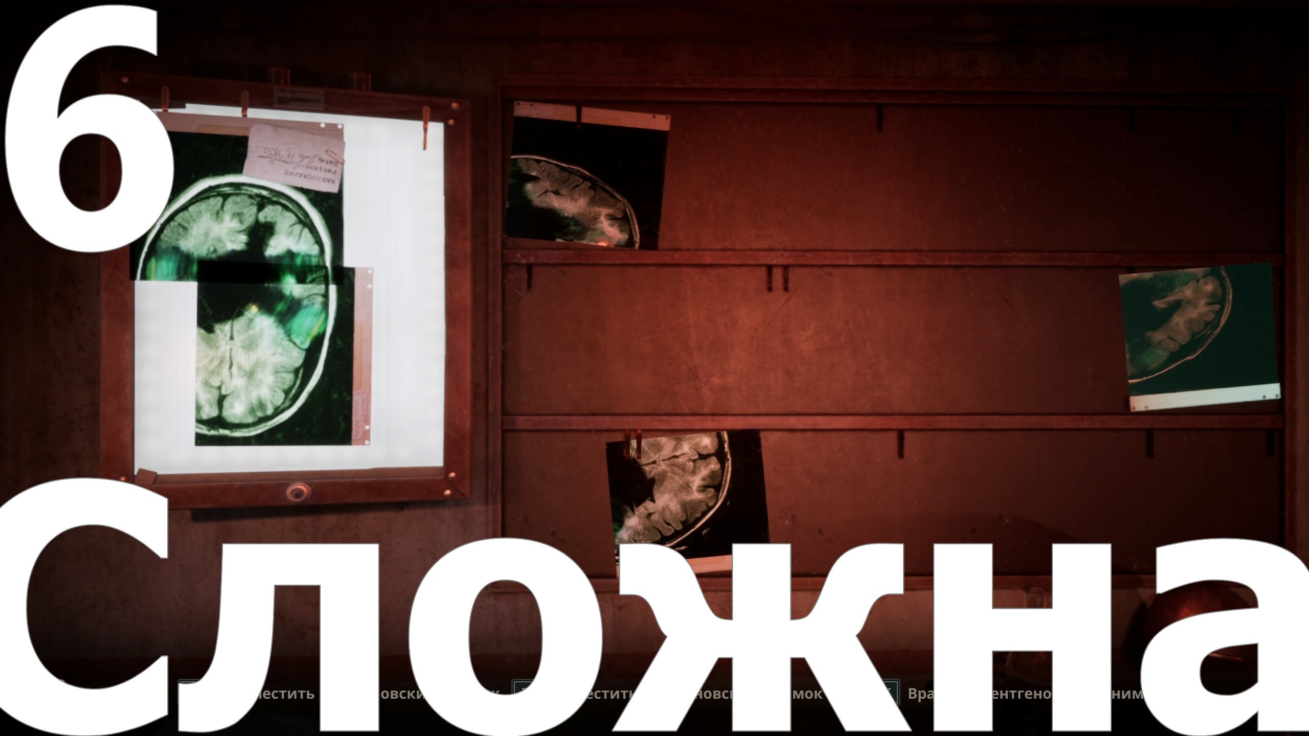 Прохождение игры Alone in the Dark 2024 №6 - Сложна