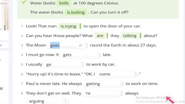 5 видов Present Continuous Vs Present Simple практика и теория смотреть онлайн
