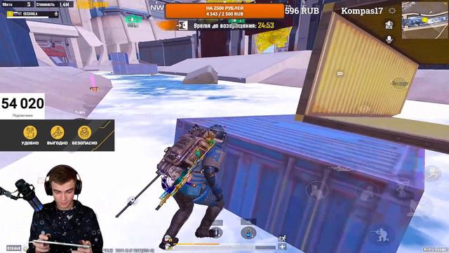 💥СТРИМ МЕТРО РОЯЛЬ💥ИГРАЮ С ЧИТАМИ💥 METRO ROYALE 💥ЛОКАЛКИ смотреть онлайн