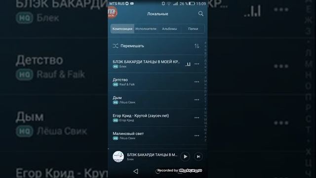 Что в моём телефоне HUAWEI Y5 смотреть онлайн