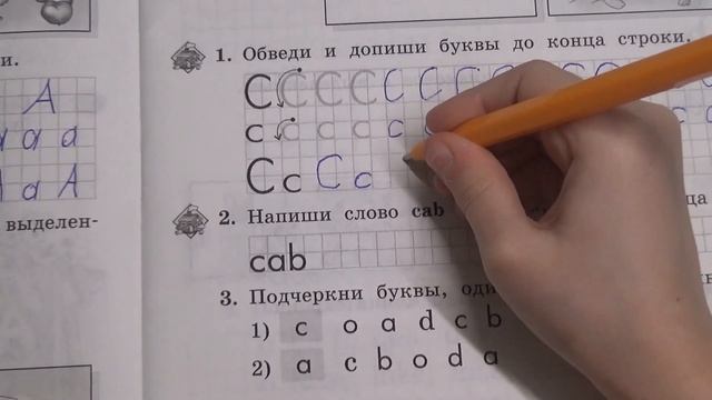 ШКОЛА МАГИИ И ИЗУЧЕНИЯ АНГЛИЙСКОЙ БУКВЫ "Cc", ДЛЯ ДЕТЕЙ. смотреть онлайн