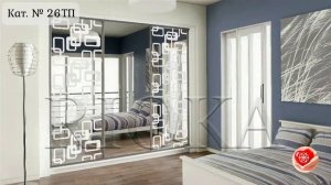 Трехдверный шкаф купе  с пескоструйным рисунком