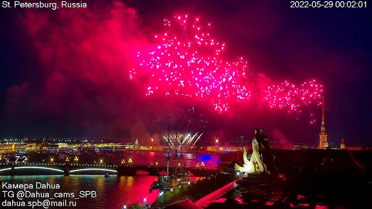 Салют День города СПб 2022 Фейерверки Петровского Фестиваля Огня Санкт-Петербург обзорная веб-камера смотреть онлайн