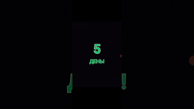 5-ДЕНЬ ВОЗДЕРЖАНИЯ ОТ ОНАНИЗМА! смотреть онлайн