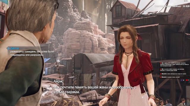 ?Помогаем Айрис #3 [13/10/23 СТРИМ - Final Fantasy 7 Remake] смотреть онлайн