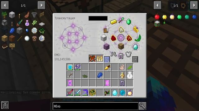 ВТОРАЯ ПОПЫТКА l МАЙНКРАФТ ВЫЖИВАНИЕ, 7 СТРИМ (гайя 2) смотреть онлайн