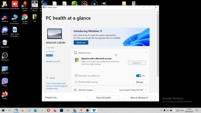 Как проверить потянет компьютер WINDOWS 11 или нет? смотреть онлайн