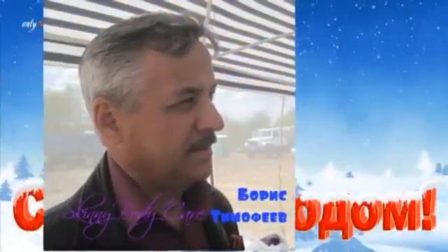 С НОВЫМ ГОДОМ, ДОРОГИЕ!!!!!! канал Екатерины Демиденко смотреть онлайн