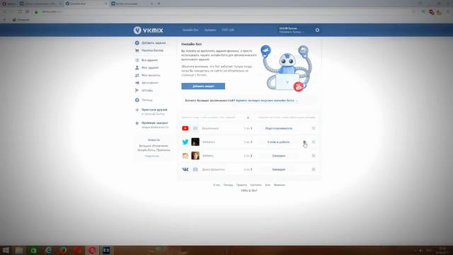 Бесплатная раскрутка Ютуб, вконтакте, инстаграмм твиттер одноклассники телеграм 100% живая аудитори смотреть онлайн