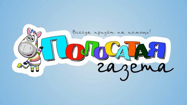 Анимационный видеоролик для рекламы на телевиденье смотреть онлайн