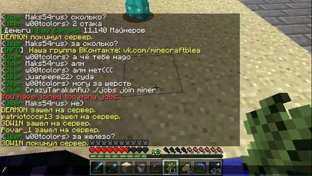 Minecraft.Как заработать деньги на плагине jobs!!! смотреть онлайн