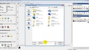 Арткам 2008 Сохранение модели в формате rlf  и градациях серого