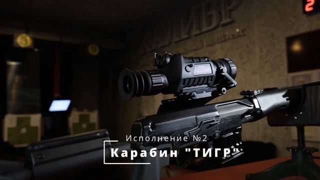 Тестирование тепловизионного прицела Levenhuk Fatum RS150 смотреть онлайн