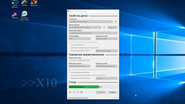Создание загрузочных флешек Windows 10 и Linux Mint из под Windows смотреть онлайн