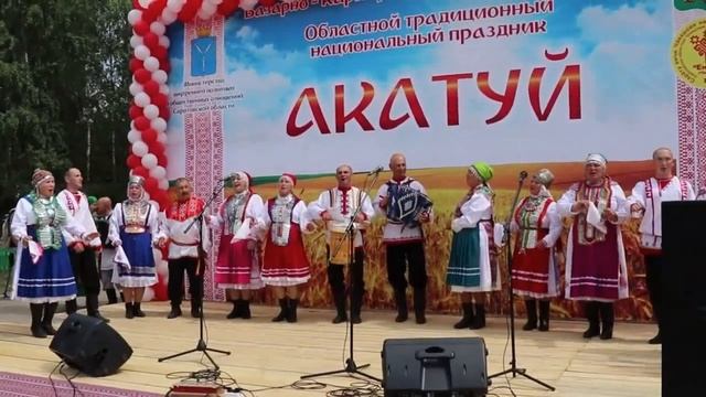 Акатуй 2019. Саратовская обл. Базарно - Карабулакский р-н, с. Шняево. Фольклорный ансамбль САНАР смотреть онлайн