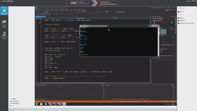 Видеоурок C++ #1(Типы данных) смотреть онлайн