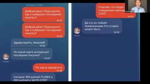 Как продавать в Direct и мессенджерах? смотреть онлайн