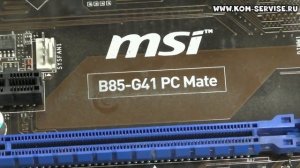 Как определить модель материнской платы персонального компьютера.